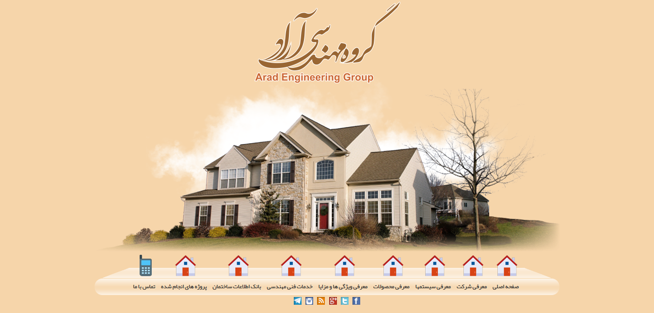 گره ساختمانی آراد گره ساختمانی آراد