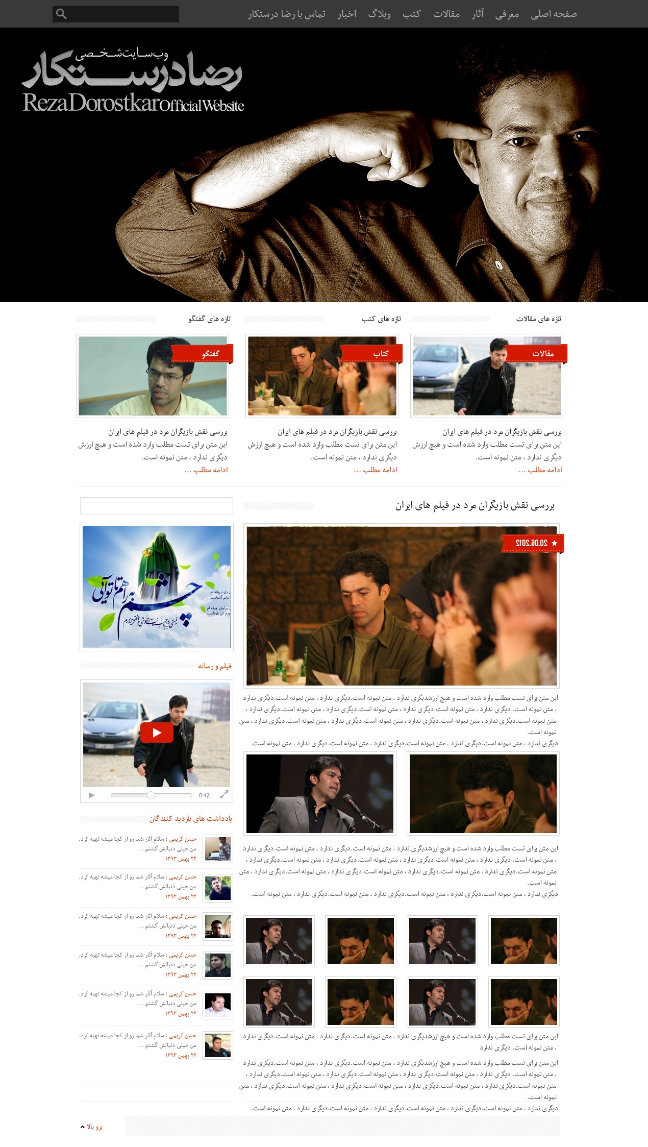 حوزه علمیه المهدی بیدگل حوزه علمیه المهدی بیدگل