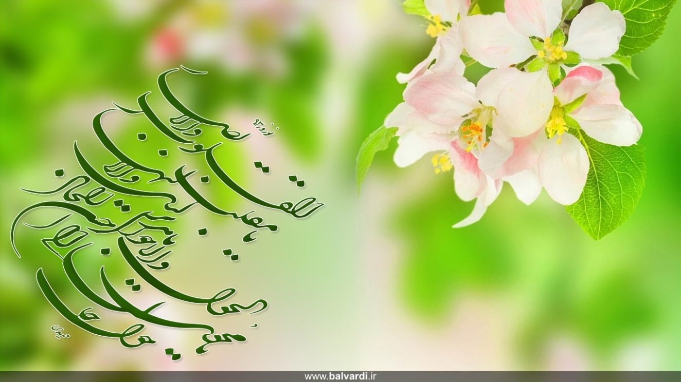 کارت پستال نوروز