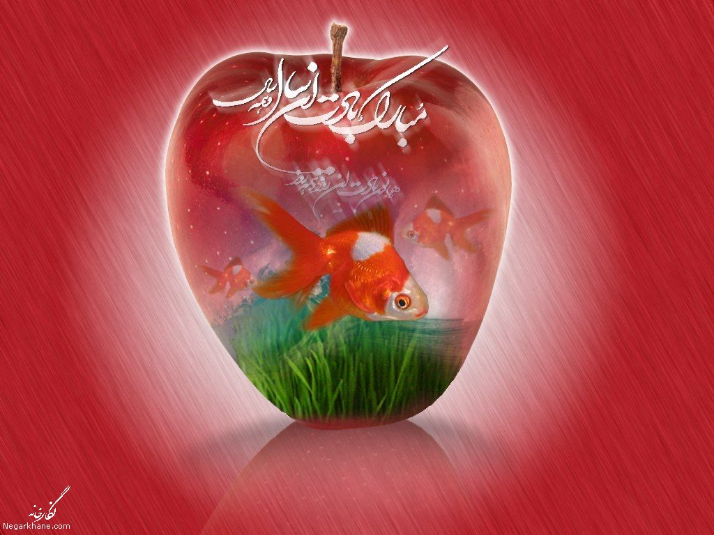 تبریک نوروز
